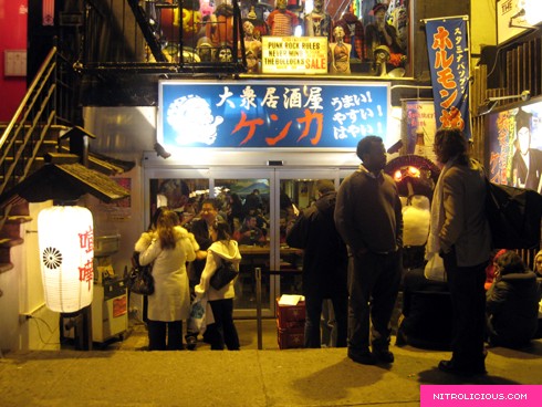Kenka   11.16.2007