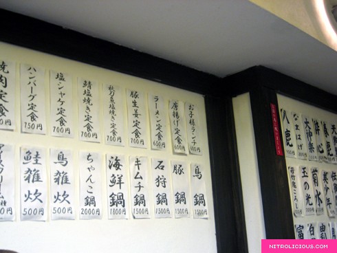 Kenka   11.16.2007