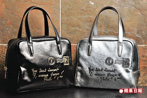 YSL Y Mail Collection