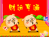 Happy Chinese New Year!