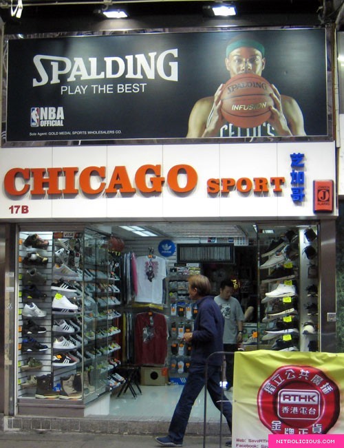 Hong Kong Trip Day #3   Sneaker Street