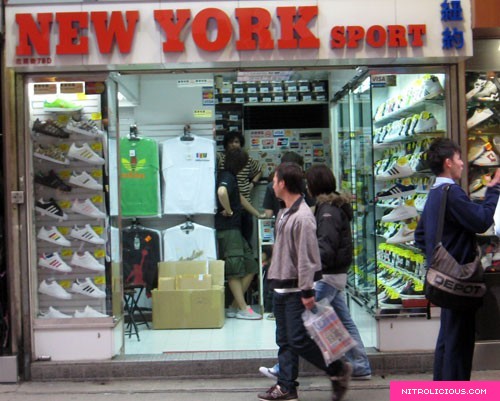 Hong Kong Trip Day #3   Sneaker Street