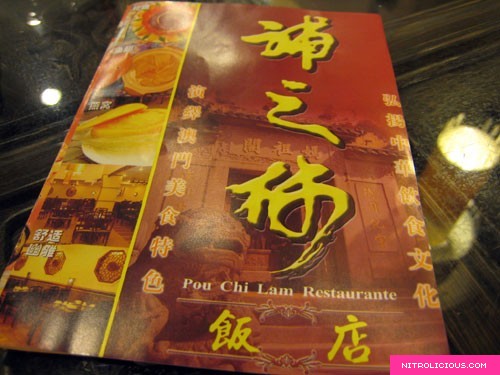Macau Trip Day #1: 03.07.2008