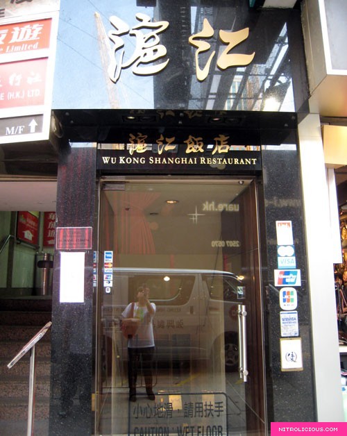 Hong Kong Trip Day #9   03.12.2008