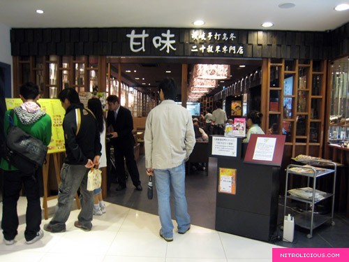 Hong Kong Trip Day #19   03.22.2008