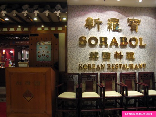 Hong Kong Trip Day #23   03.26.2008