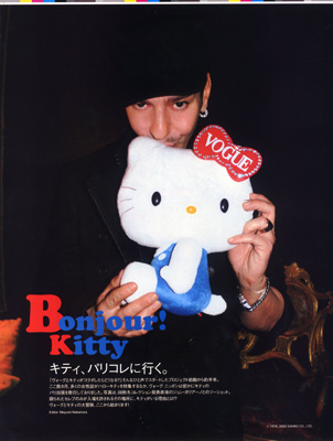 Vogue Nippon Features Hello Kitty in June Issue