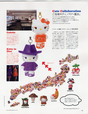 Vogue Nippon Features Hello Kitty in June Issue