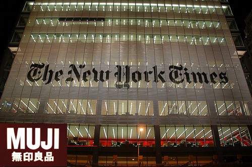 new york times building lobby. Contribution to new york times