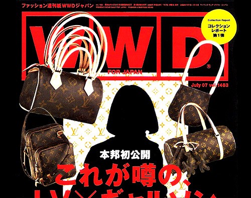 Louis Vuitton x COMME des GARCONS Collection Preview