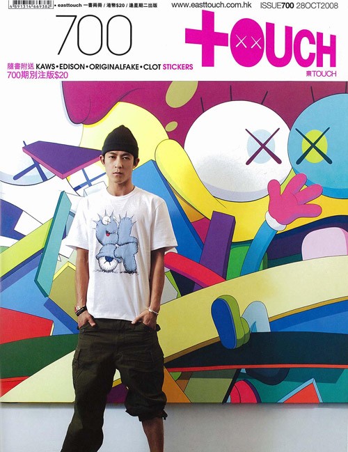 OriginalFake x CLOT T Shirt