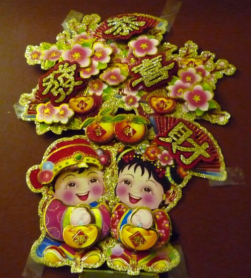 Happy Chinese New Year!