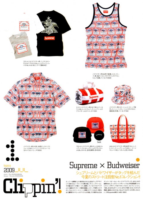 Supreme x Budweiser Spring/Summer 2009 Collection