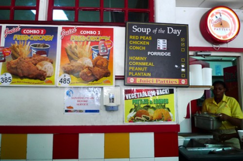 Jamaica Day 5: Brunch @ Juici Patties