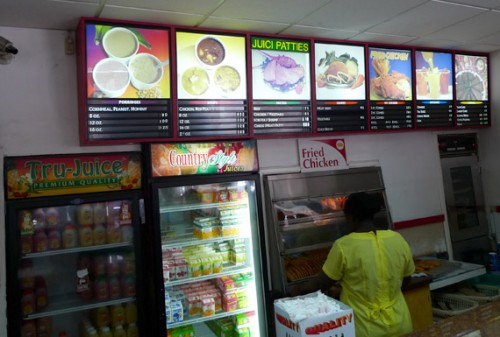 Jamaica Day 5: Brunch @ Juici Patties