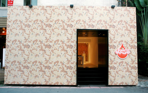 JUICE Stand in Taipei   Pop Up Shop
