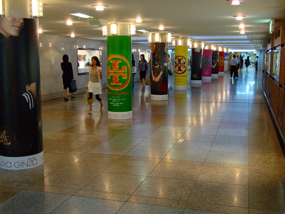 Tory Burch Opens Japan Flagship Store + Ginza Tote