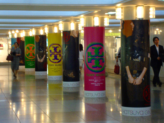 Tory Burch Opens Japan Flagship Store + Ginza Tote