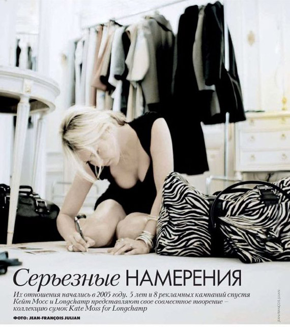 Kate Moss for Longchamp [First Look]