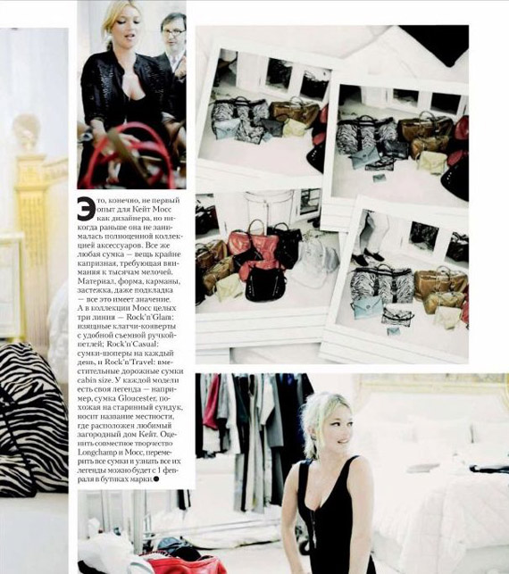 Kate Moss for Longchamp [First Look]