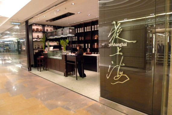 Hong Kong 2010 Photo Diary – Part 3