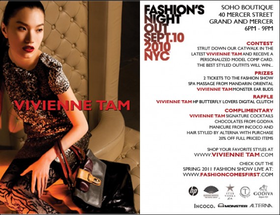 Fashion’s Night Out 2010   September 10 @ 6 11PM