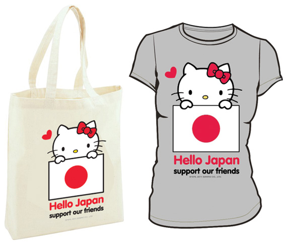 Sanrio for Japan Earthquake & Pacific Tsunami Relief