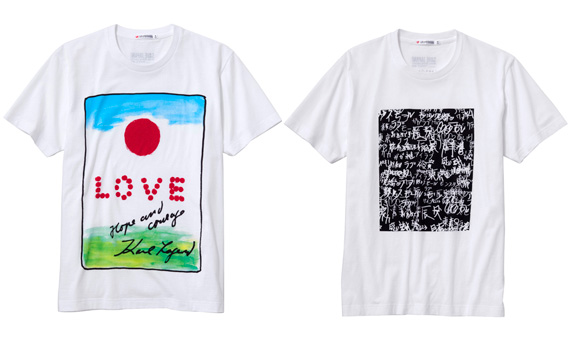 UNIQLO Save Japan! T shirts by Karl Lagerfeld, Lady Gaga...