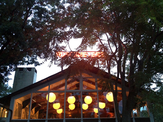 hamptons, montauk & shelter island